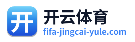 开云体育 Logo